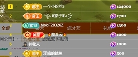 冰凌明天见～主播照片