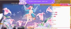 💦念初💫感恩大家主播照片