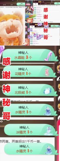 金麒麟好运连连🎤主播照片