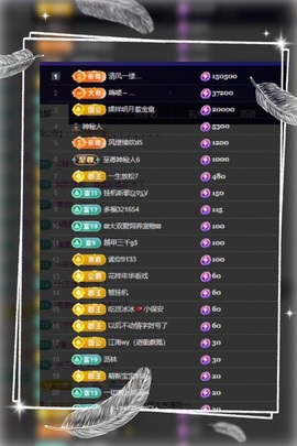 凤家有事不定时手机播主播照片