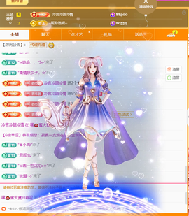 寶💓想吃肉主播照片
