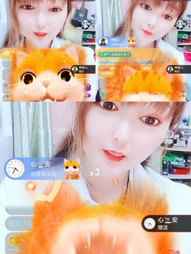 婷婷💕求升级的图片