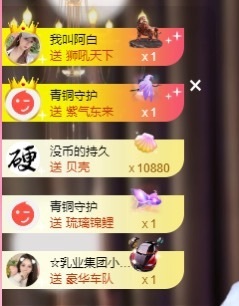 小迷糊520的图片