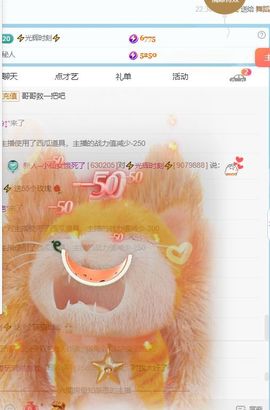 小仙女❤️在等你主播照片