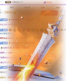 钱多多退主播照片