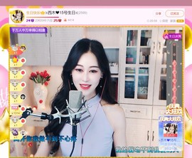此账号已注销.，主播照片