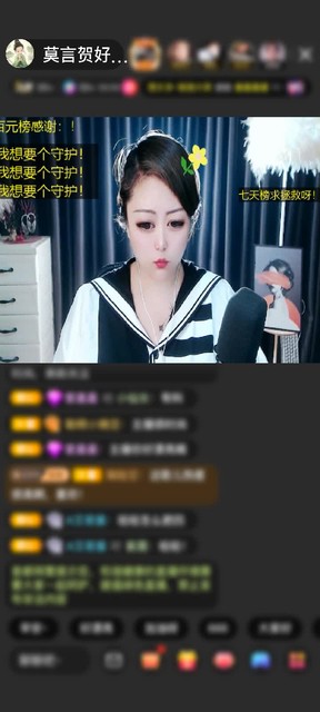 感谢觉得好还是不好赠送狮吼天下1个