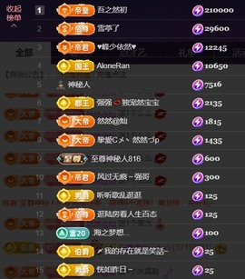 然然然然然然.的图片