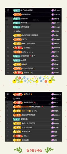 休....的图片