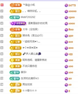 念安🎶安静唱歌主播照片