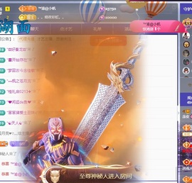 念安🎶安静唱歌主播照片
