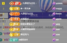 💙欣宝吖（暂休）主播照片
