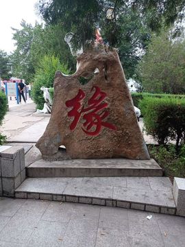 静静无所谓主播照片