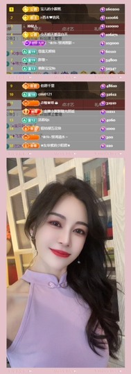 ⊱西木❤纳美⊰的图片
