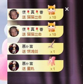 婷儿～所遇皆甜主播照片