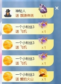 冰凌吖~主播照片