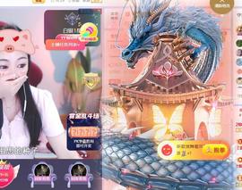 ♚~小巴豆~贪财好色主播照片