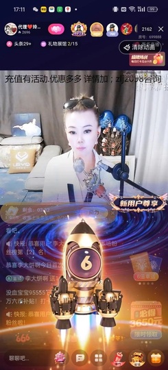 金牌代理❤玲儿❤的图片