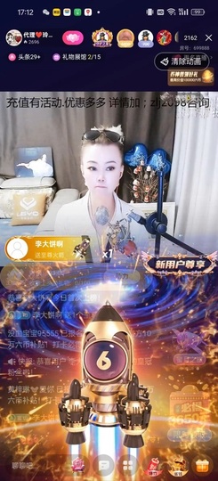 金牌代理❤玲儿❤的图片