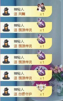 冉冉🍀好运来！的图片