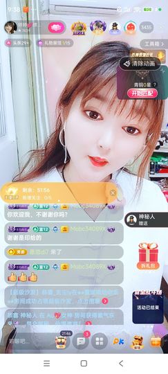 婷婷💕求升级的图片