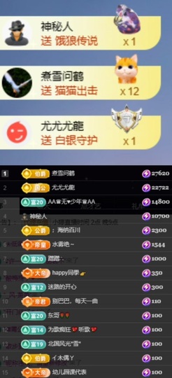 小婷🎤烟嗓唱歌☆づ主播照片