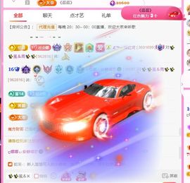 ღ娜娜ぃ感冒不舒服休的图片
