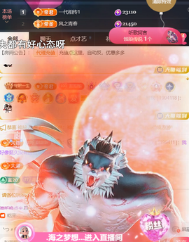╰つ〃薀昕🌷的图片