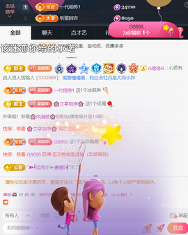 ╰つ〃薀昕🌷的图片