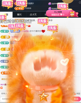 ╰つ〃薀昕🌷的图片