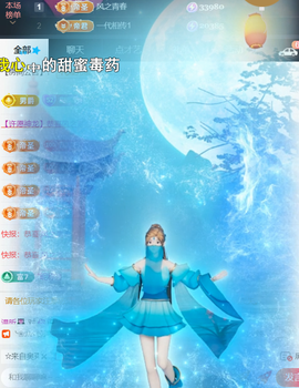 ╰つ〃薀昕🌷的图片