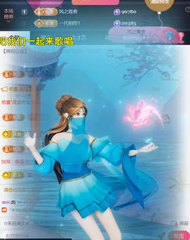 ╰つ〃薀昕🌷的图片
