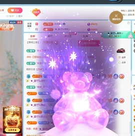 徐悠悠💫主播照片
