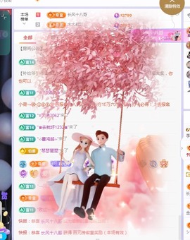 莫愁🌈主播照片