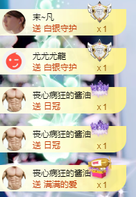 艺文♫年后见主播照片