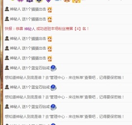 💙欣宝吖（暂休）主播照片