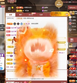💙欣宝吖（暂休）主播照片