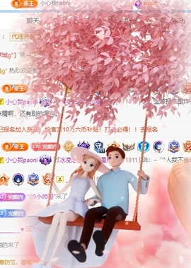 冰凌吖~主播照片
