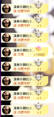 小初一❤ゞ吃百家饭主播照片