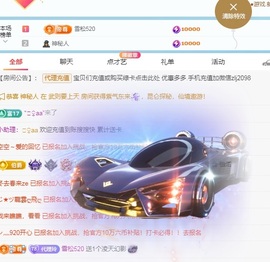 金牌代理❤玲儿❤的图片