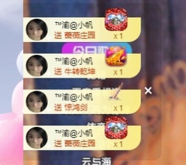 念安🎶安静唱歌主播照片
