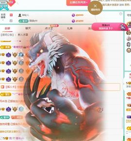 浮若若主播照片