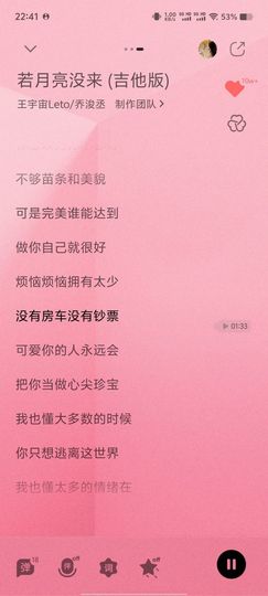 冉冉🍀好运来！的图片