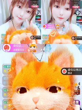 婷婷💕求升级的图片