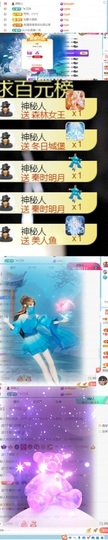 小可柔💜的图片