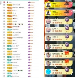 大脸.贺爱哥创世神帝的图片