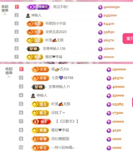 雅欣小可爱吖💗.主播照片