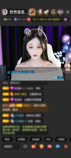 感谢吾之然初赠送紫气东来1个