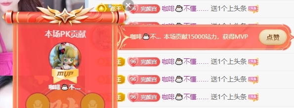 冰凌吖~的图片