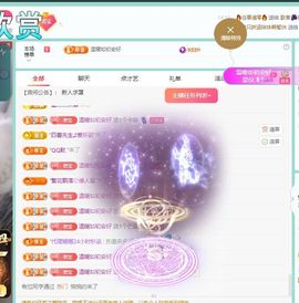 浮若若主播照片